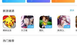 移动游戏互联网历史长河分析之手游折扣平台哪个最好