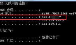 fiddler 抓ios设备https的包