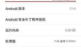 (最详细)小米手机5c的USB调试模式在哪里开启的经验