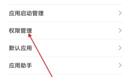 微信麦克风权限在哪开 微信麦克风权限打开方法【详解】