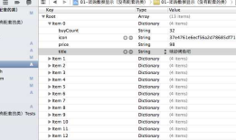 iOS开发UI篇—使用xib自定义UItableviewcell实现一个简单的团购应用界面布局