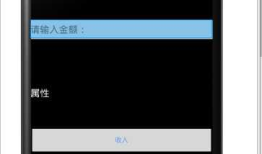 Android Stdio的学习 5