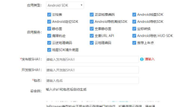 Android学习之基础知识十四 — Android特色开发之基于位置的服务