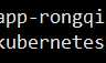 kubernetes 控制器