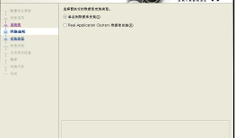 centos 7 安装Oracle Database 11g Release 2 (11.2.0.4)