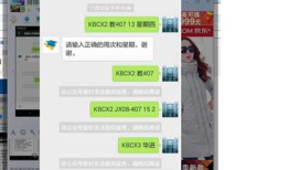 微信用户体验