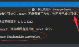 ASP.NET Core WebApi使用Swagger生成api说明文档看这篇就够了