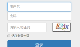 前端基础之AJAX