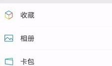 微信垃圾如何清理 微信垃圾清理方法【教程】