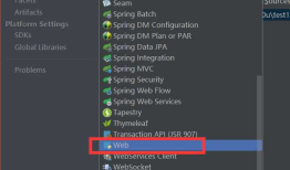 SpringBoot添加webapp目录