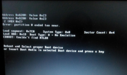 Win10开机资源管理器停止工作的解决方法