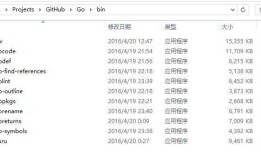 Windows下visual studio code搭建golang开发环境