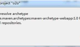 Maven 项目创建时遇到问题 （Could not resolve archetype org.apache.maven.archetypes:maven-archetype-webapp:1.0 from any of the configured repositories.）