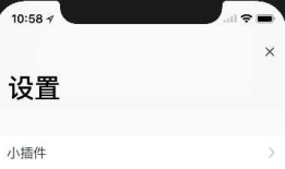 ios11的新特性——prefersLargeTitles属性