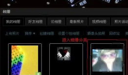 qq空间被屏蔽怎么破解,qq空间禁止访问权限破解
