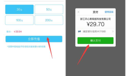 2017-9月微信公众号支付-Java详解