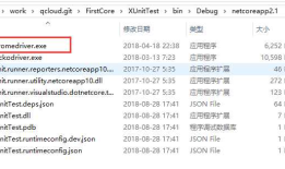C#使用Selenium实现QQ空间数据抓取 登录QQ空间