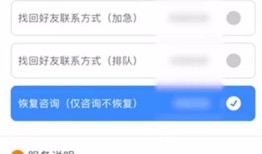 微信删除的好友如何恢复 微信删除的好友恢复方法【步骤分享】