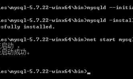 windows系统安装mysql压缩zip版
