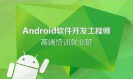 Android View绘制知识问答