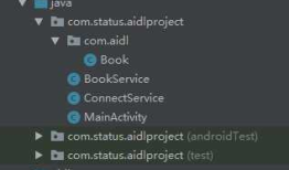 Android AIDL 使用