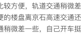 安卓TextView限定行数最大值，点击按钮显示所有内容