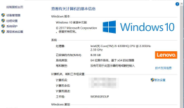 Win10下添加环境变量（以QQ为例）