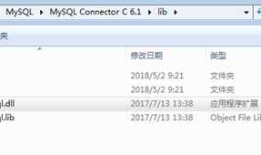 QT5连接Mysql