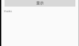 Android学习11