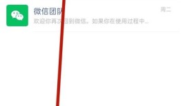 微信怎么开启群聊邀请确认 微信开启群聊邀请确认方法【详解】