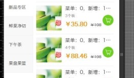 web app响应式字体设置！rem之我见