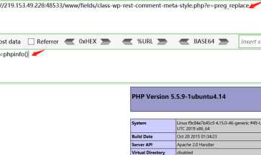 WebShell代码分析溯源(九)