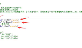 windows下安装mycat，并简单使用