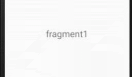 Android基础-Fragment的使用