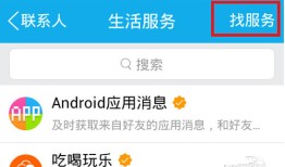 匿名悄悄话在哪里？匿名悄悄话怎么用？
