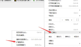 这是一款借助chrome 插件的微信机器人