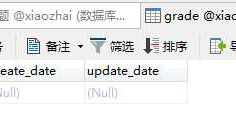 mysql数据库(一)：建表与新增数据