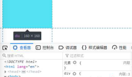 px、em、rem、vh、vw、vm等CSS单位