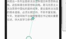 安卓实验四—碎片的使用
