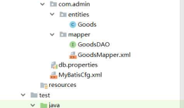 MyBatis使用mapper动态代理实现DAO接口
