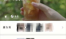 微信怎么添加喜茶专属状态 微信添加喜茶专属状态方法【详解】