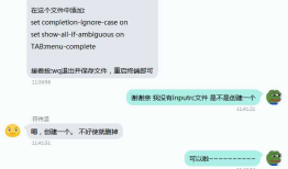 完美解决苹果电脑mac终端无法输入大写T的问题