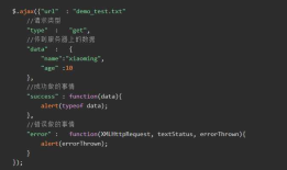 关于对小程序网络请求的封装(详尽版)