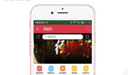 小程序分销系统扫码点餐预售商城App