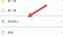 微信提示对方账号异常如何处理 微信提示对方账号异常处理方法【教程】