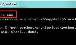 windows上virtualenv 安装及使用