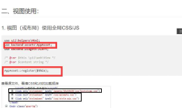 YII2 use app\assets\AppAsset; AppAsset 命名空间找不到,因为可能项目中的明明空间不是app 开头 可能是module 名称开头, 自己全局查找 AppAsset 找到对应文件的命名空间