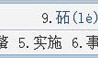 QQ拼音双拼下支持直接辅助码和超级简拼吗