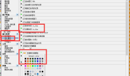 PLSQL 使用技巧汇总贴(一个坑)