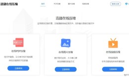 手机上的PDF文件怎么压缩？PDF文件压缩的方法介绍